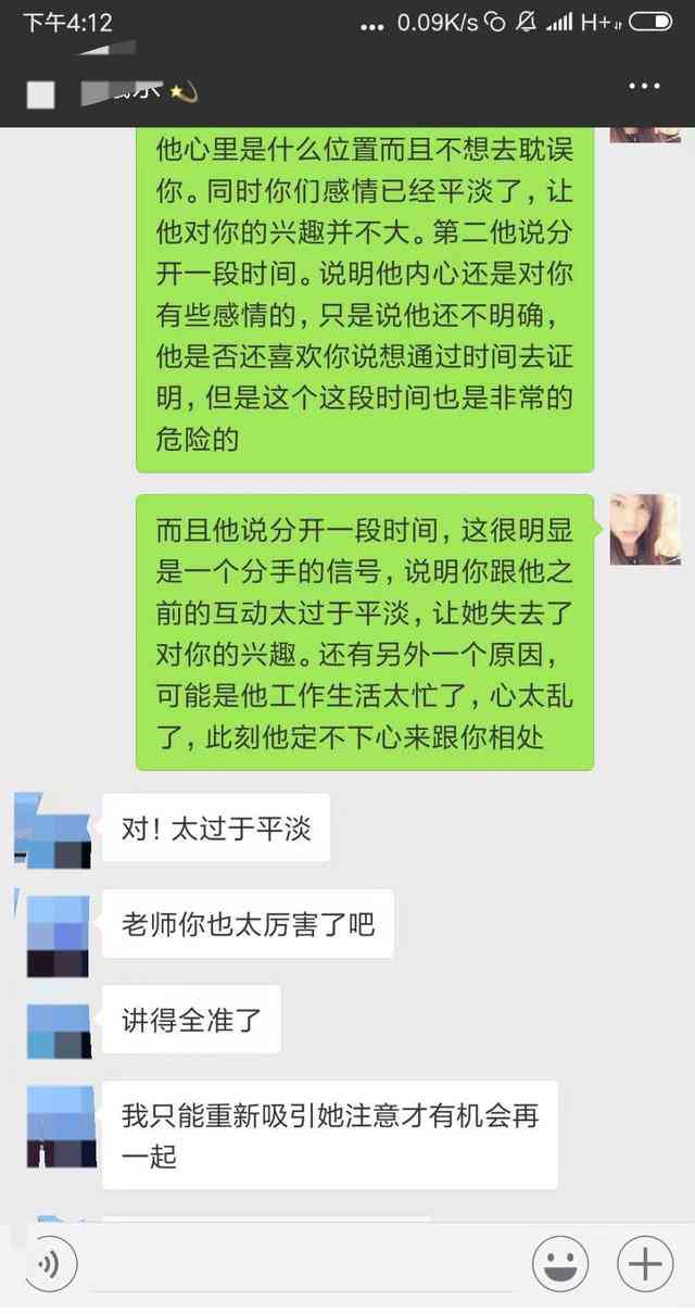 金牛男喜歡一個人的表現 人人焦點