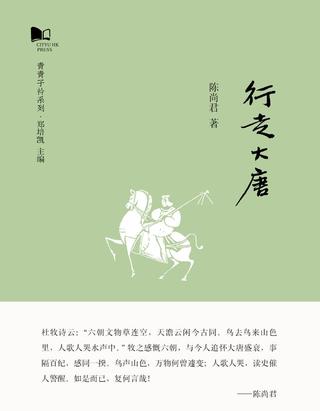 書摘 寧無一個是男兒 花蕊夫人抄襲了誰的名句 人人焦點