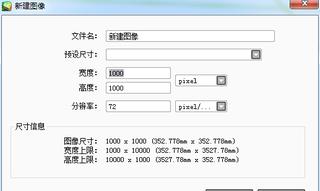 不糾結 Sai1與sai2繪畫功能終極對比 人人焦點