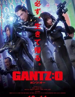 福利 殺戮都市gantz O 人人焦點