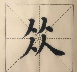 你知道 㗊 㵘這些四疊字怎麼讀嗎 神奇的漢字之四疊字 人人焦點